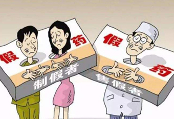 銷售藥品給無證經(jīng)營人員，國藥控股分公司遭罰！